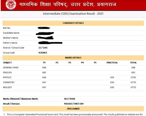 upresults-nic-in 2022|UP Board Result 2022 (OUT) Live: UPMSP Class 10, 12th.